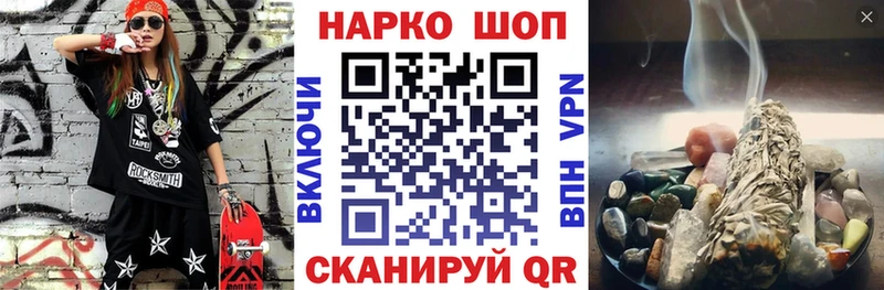 Что такое Райчихинск ГАШИШ Конопля A-PVP Амфетамин МЕФ