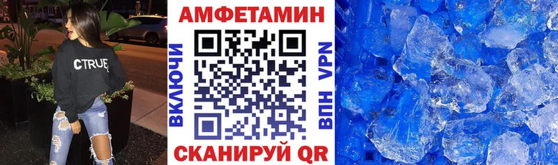 Амфетамин Premium  Райчихинск 