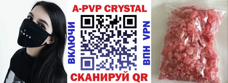 Альфа ПВП СК Райчихинск