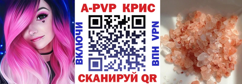 Альфа ПВП мука Райчихинск