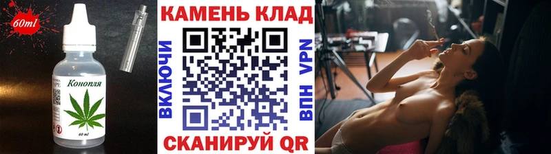 Печенье с ТГК конопля  Райчихинск 
