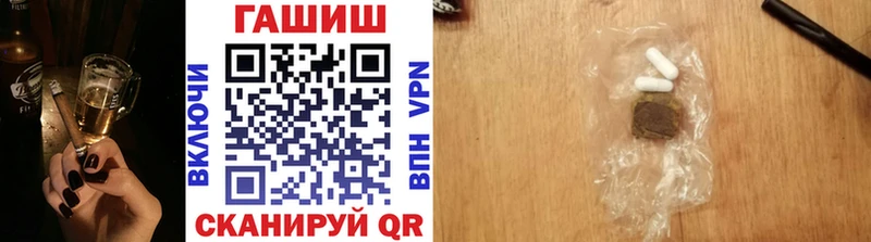 kraken вход наркошоп Райчихинск Гашиш гашик