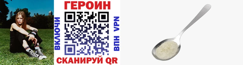Героин гречка  KRAKEN рабочий сайт  Райчихинск 