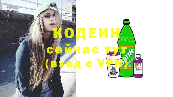 марихуана Арсеньев