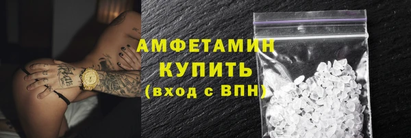 марихуана Арсеньев
