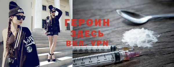 соль курить ск Армянск
