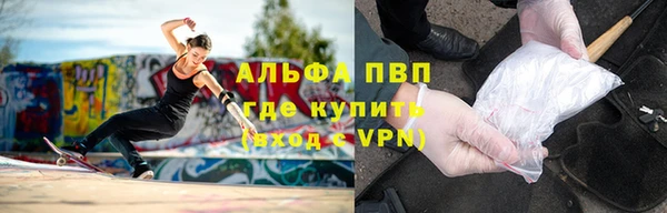 ALPHA-PVP Пересвет