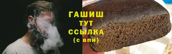 соль курить ск Армянск
