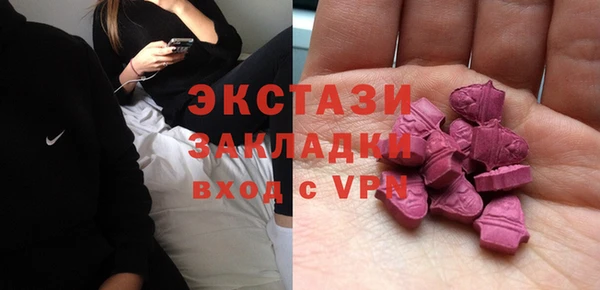 соль курить ск Армянск