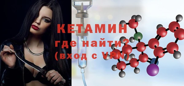 соль курить ск Армянск