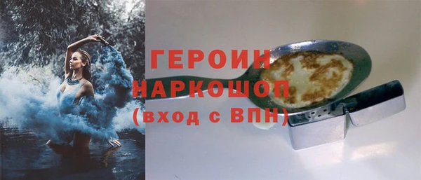 марихуана Арсеньев