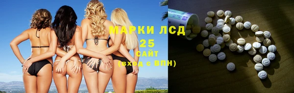 соль курить ск Армянск