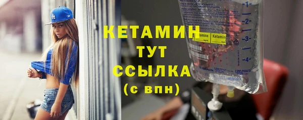соль курить ск Армянск