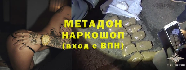 марихуана Арсеньев