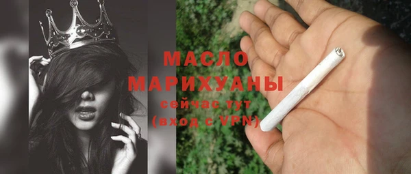 марихуана Арсеньев