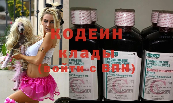 Альфа ПВП Аркадак