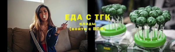 марихуана Арсеньев