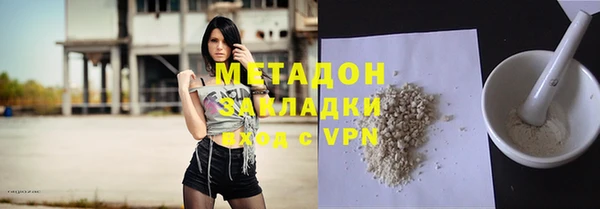 марихуана Арсеньев