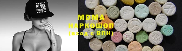 марихуана Арсеньев