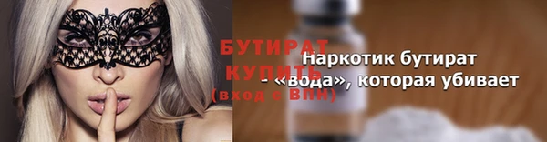 марихуана Арсеньев