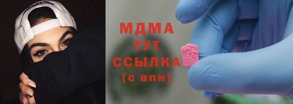 марихуана Арсеньев
