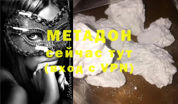 марихуана Арсеньев