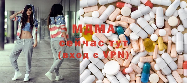 соль курить ск Армянск