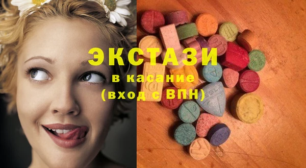 Альфа ПВП Аркадак