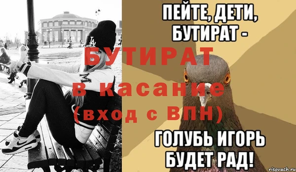 Альфа ПВП Аркадак