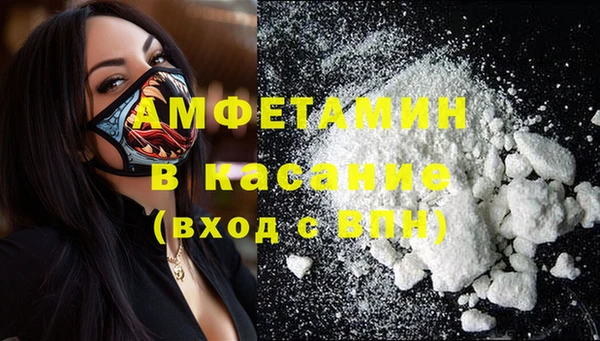 соль курить ск Армянск