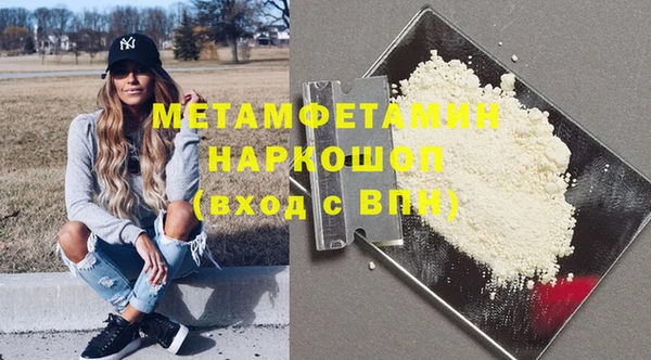 марихуана Арсеньев