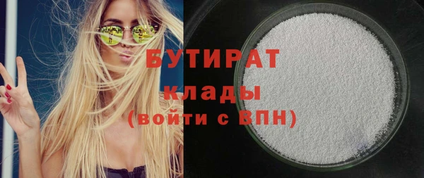 соль курить ск Армянск