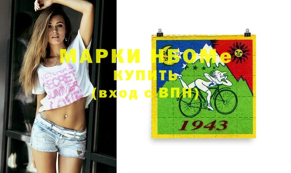 марихуана Арсеньев