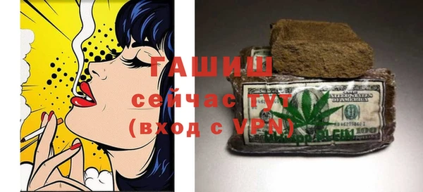 соль курить ск Армянск