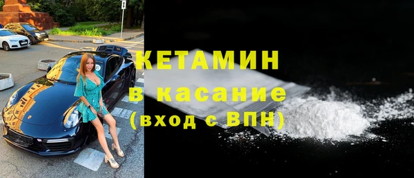марихуана Арсеньев
