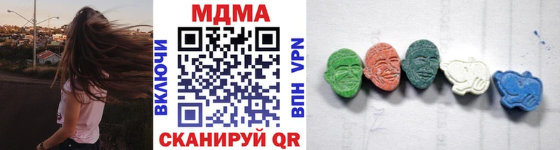 MDMA crystal  Райчихинск 