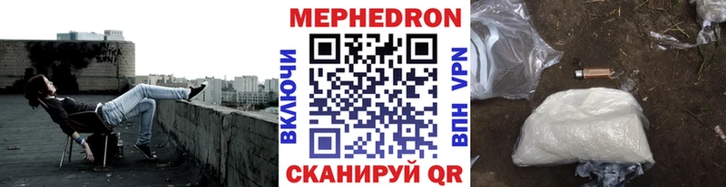 Мефедрон VHQ shop клад Райчихинск