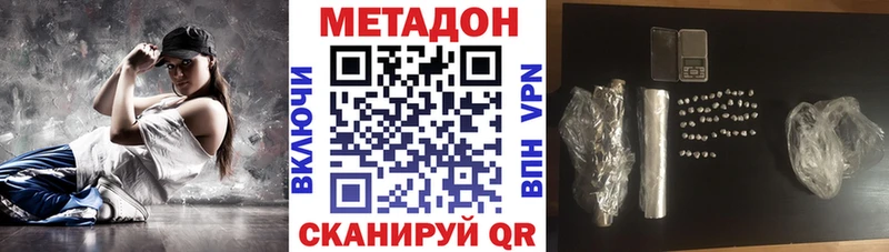 МЕТАДОН белоснежный  гидра зеркало  Райчихинск  цены наркотик 