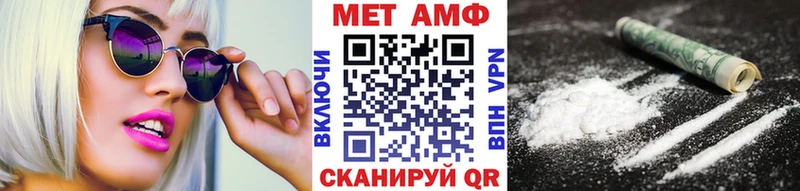 МЕГА зеркало  купить закладку  Райчихинск  Метамфетамин Декстрометамфетамин 99.9% 