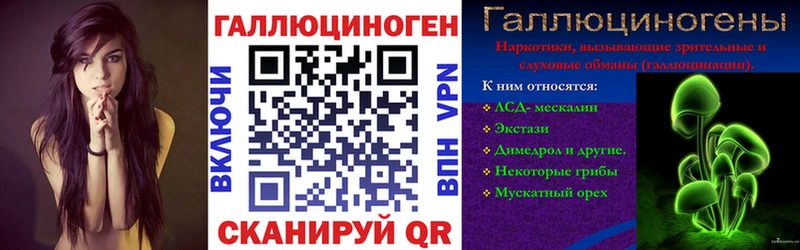 Псилоцибиновые грибы мицелий  Райчихинск 